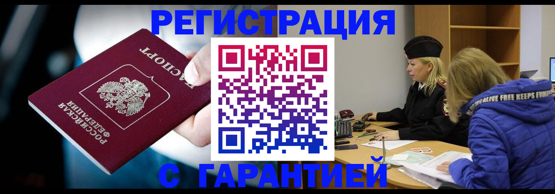 регистрация для школы в Долгопрудном